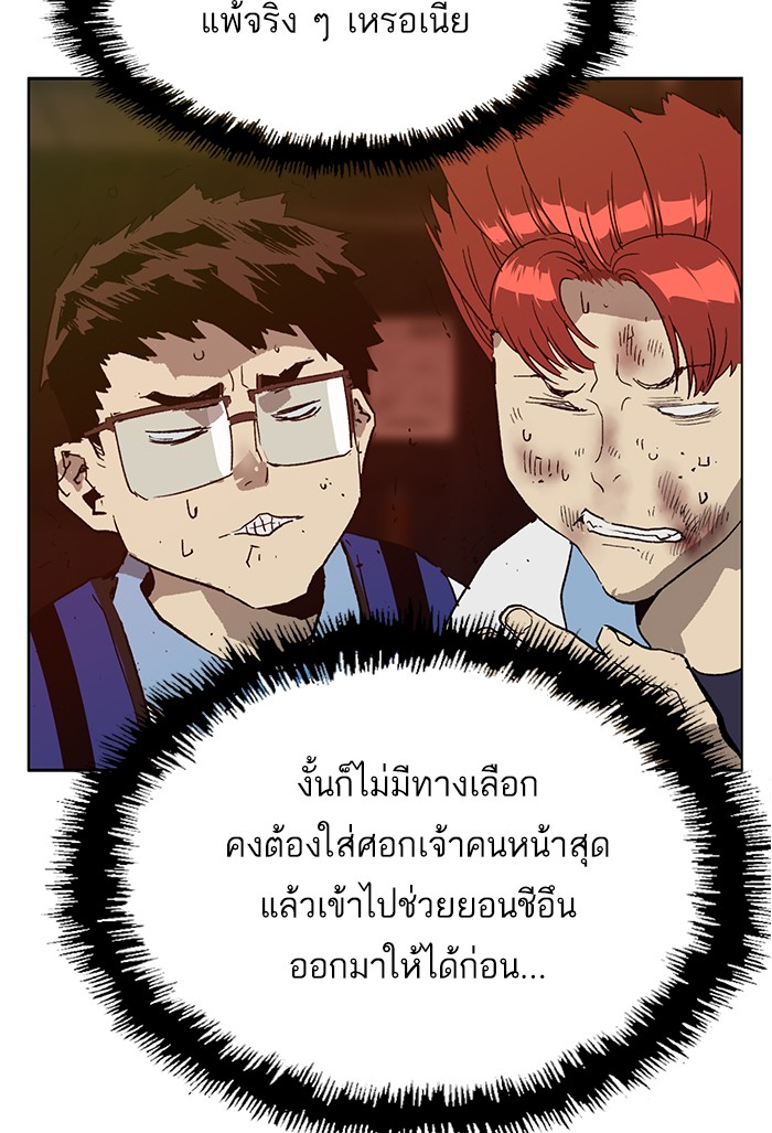 หน้า 92