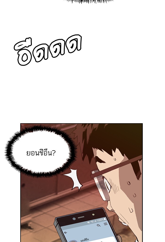 หน้า 93