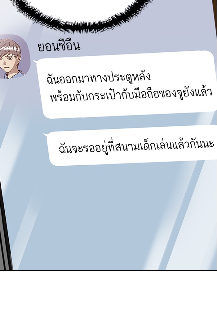 หน้า 95