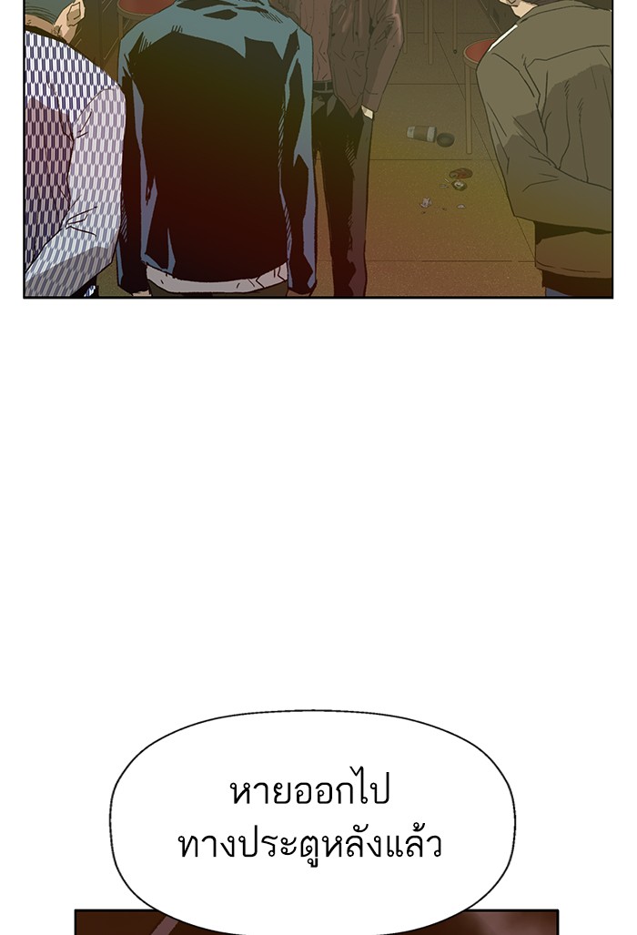 หน้า 97