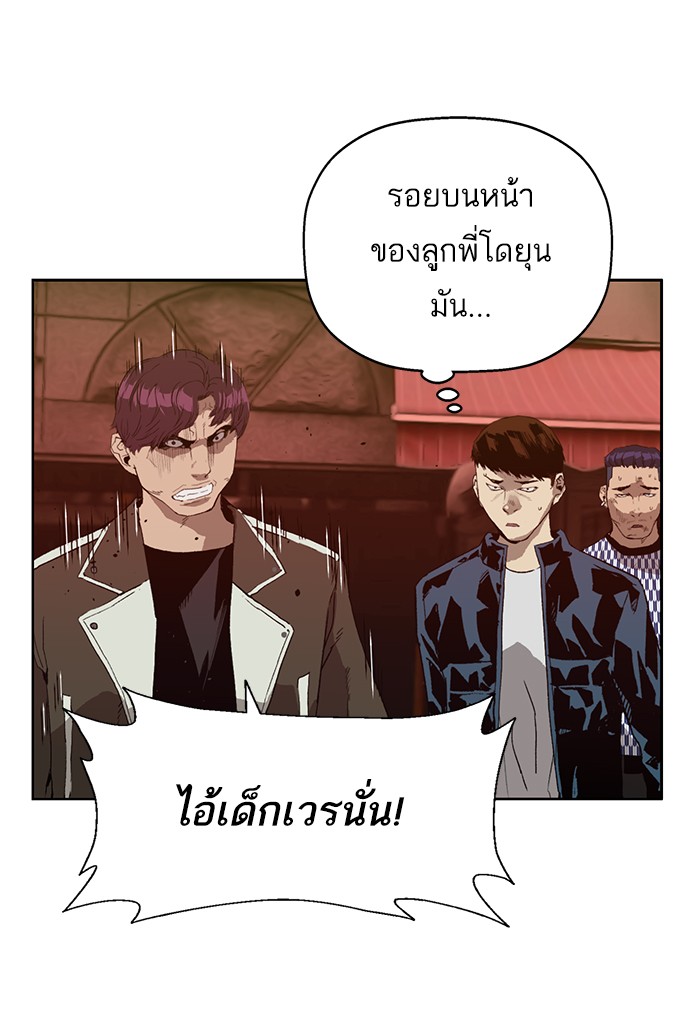 หน้า 99