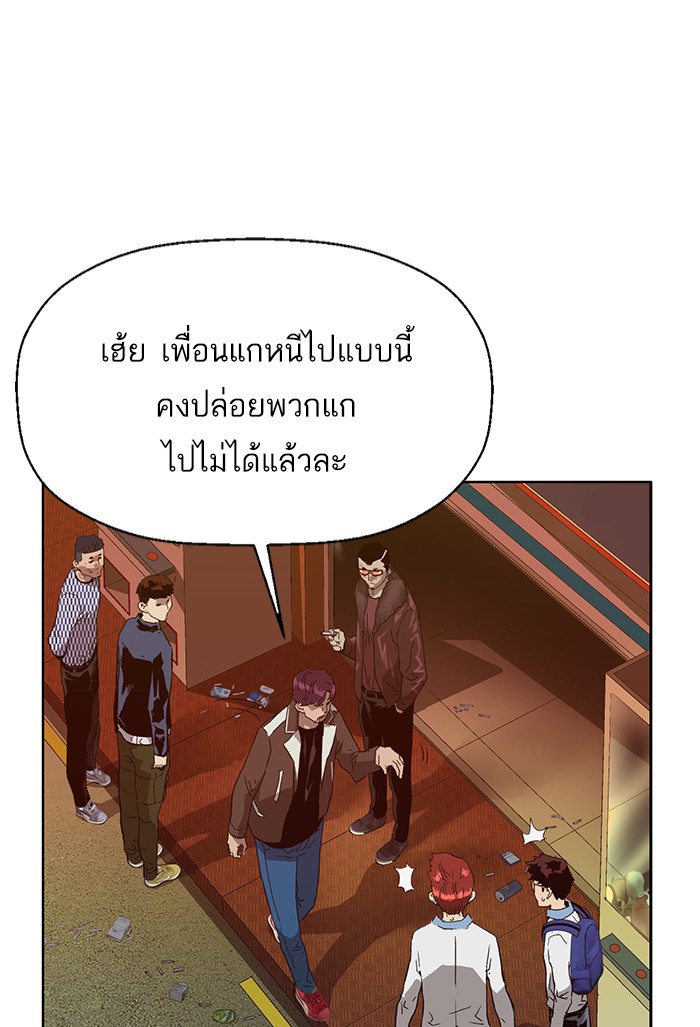 หน้า 100