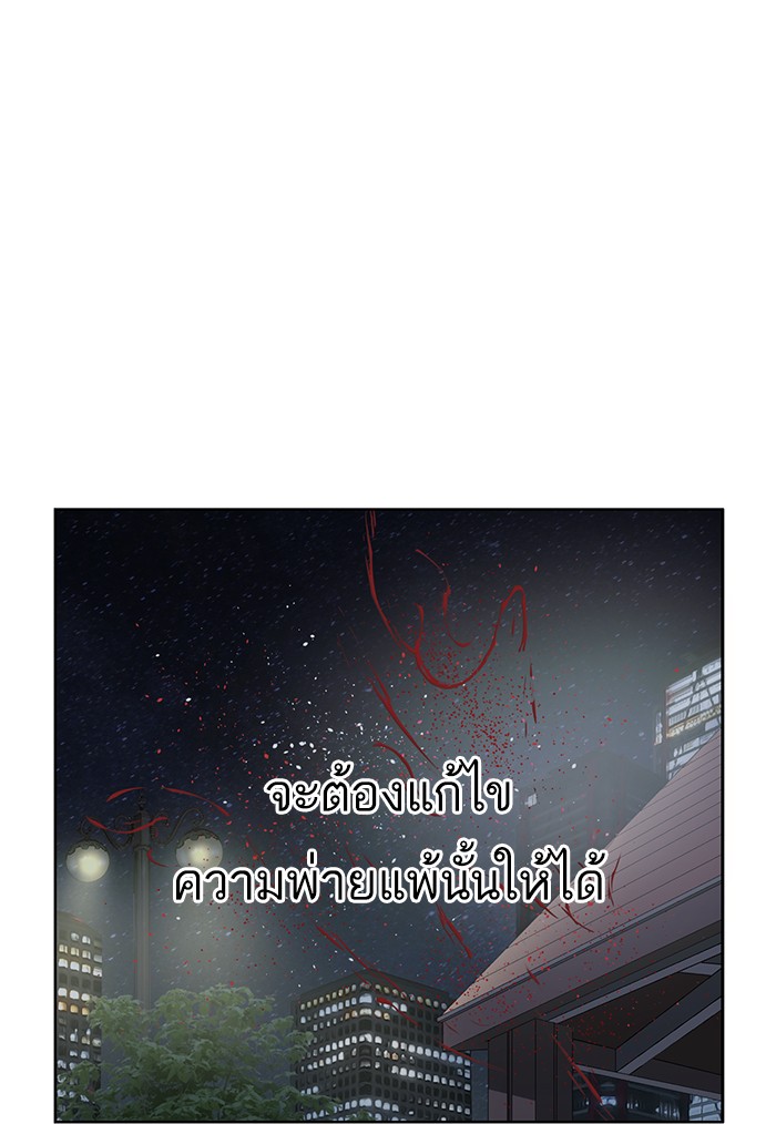 หน้า 101