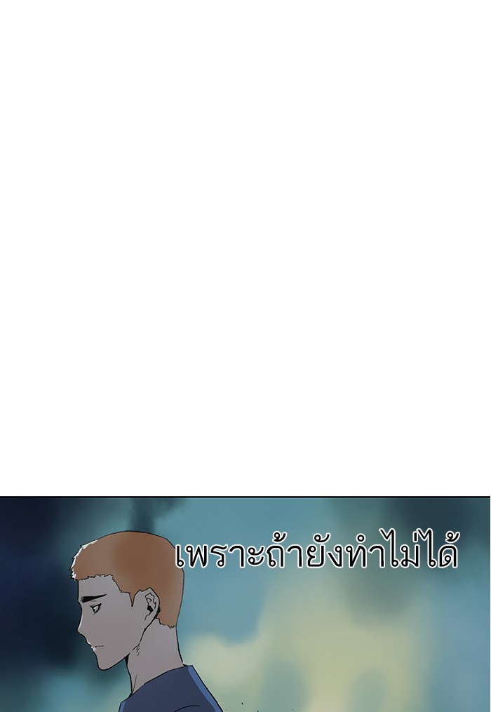 หน้า 102