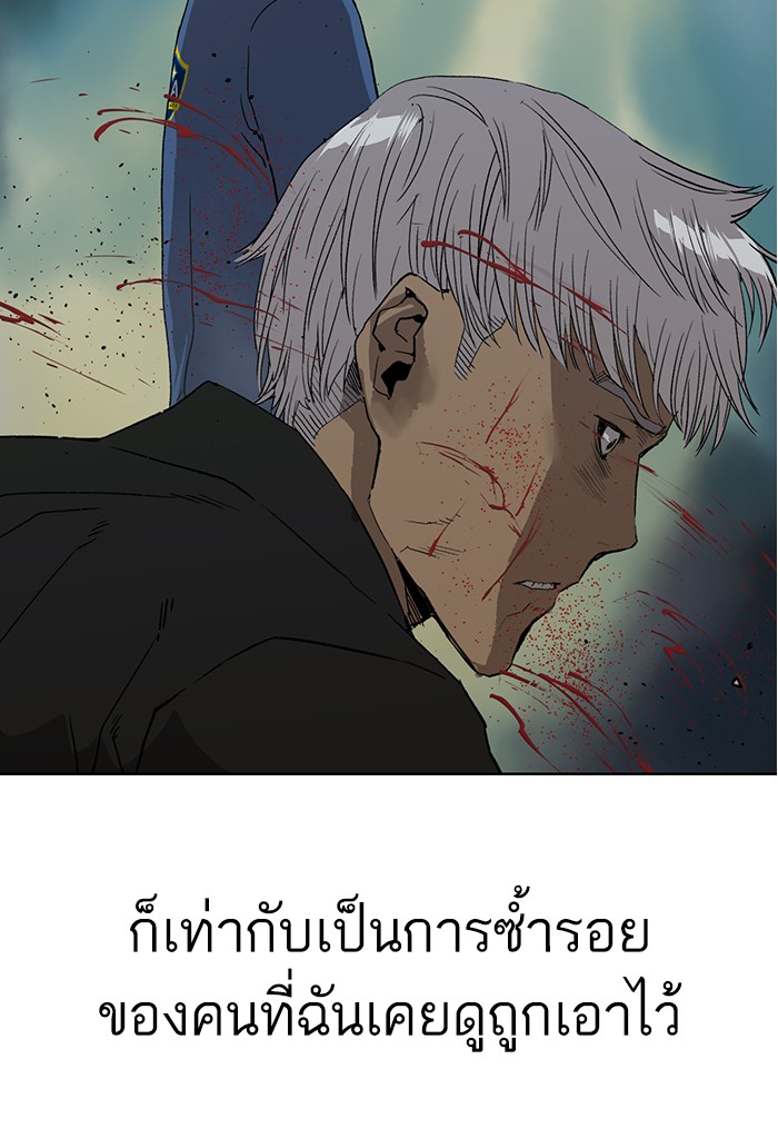หน้า 103
