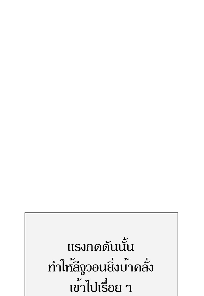 หน้า 104