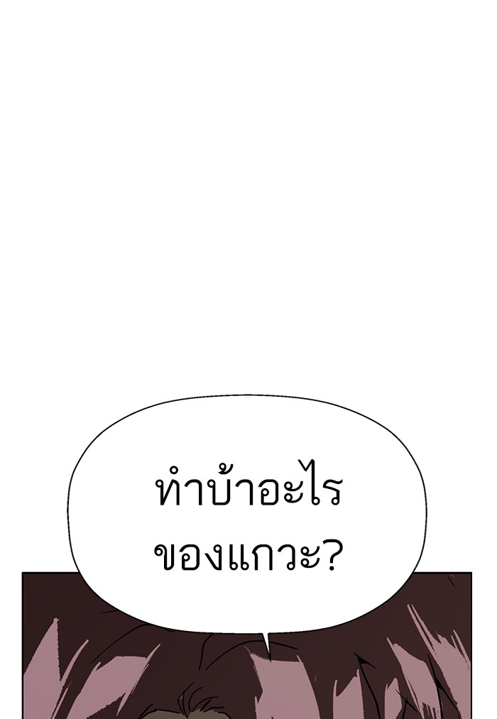 หน้า 112