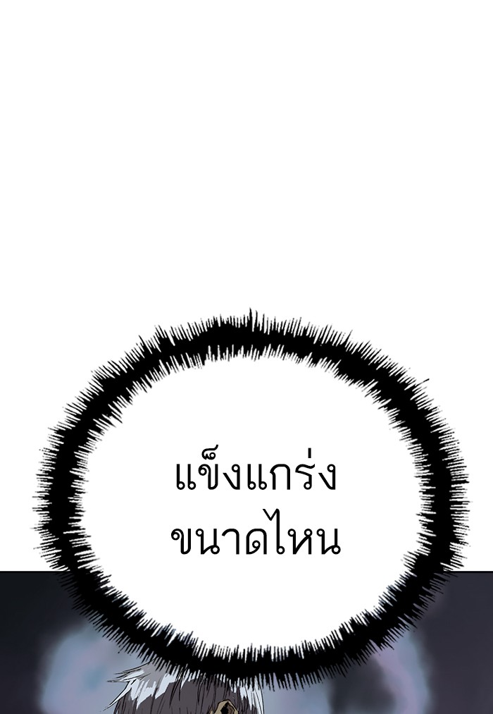 หน้า 120