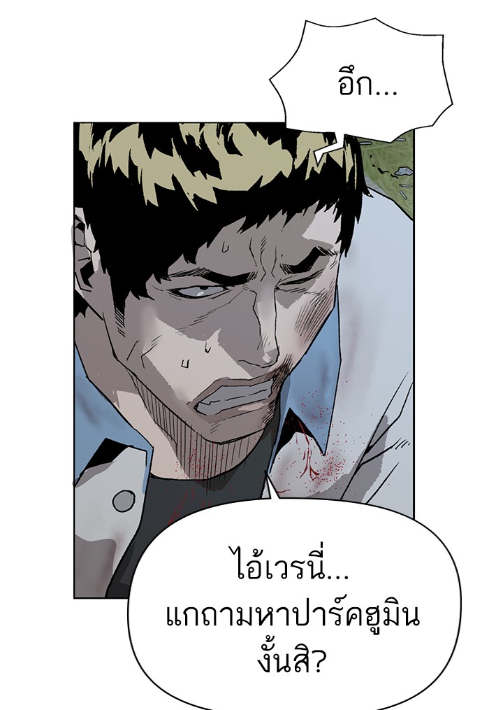 หน้า 86