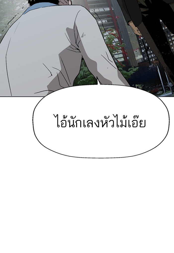 หน้า 88