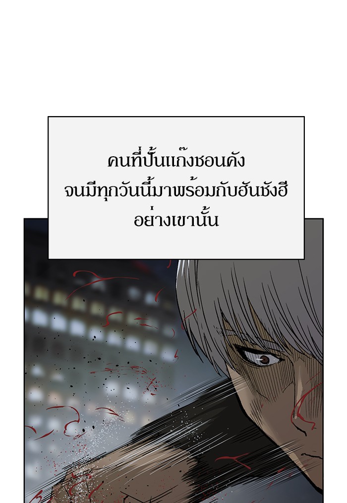 หน้า 97