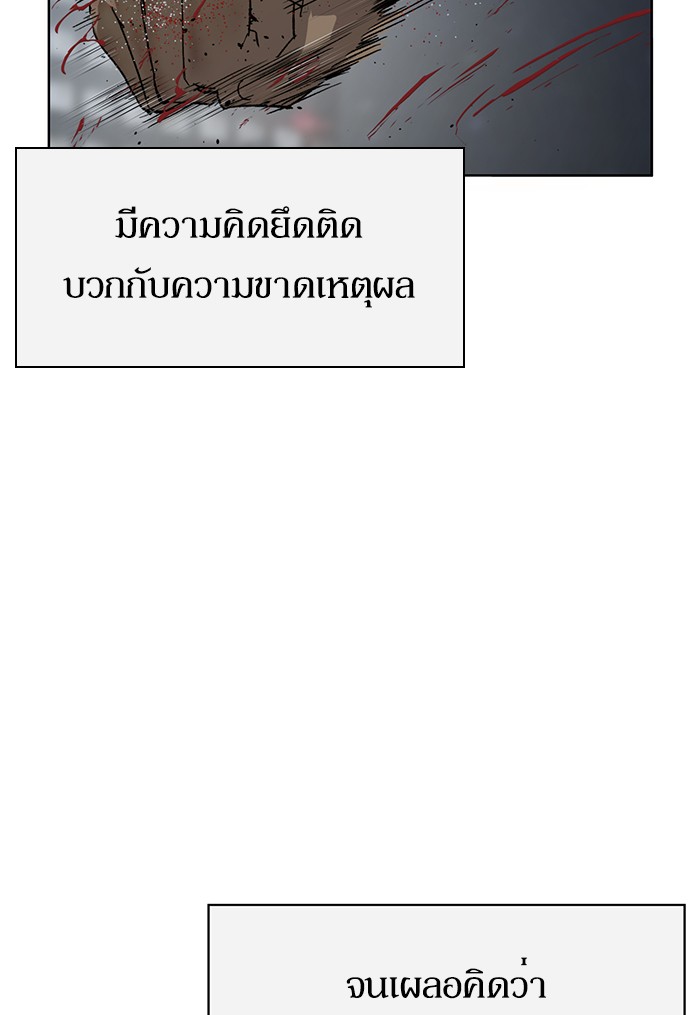 หน้า 98
