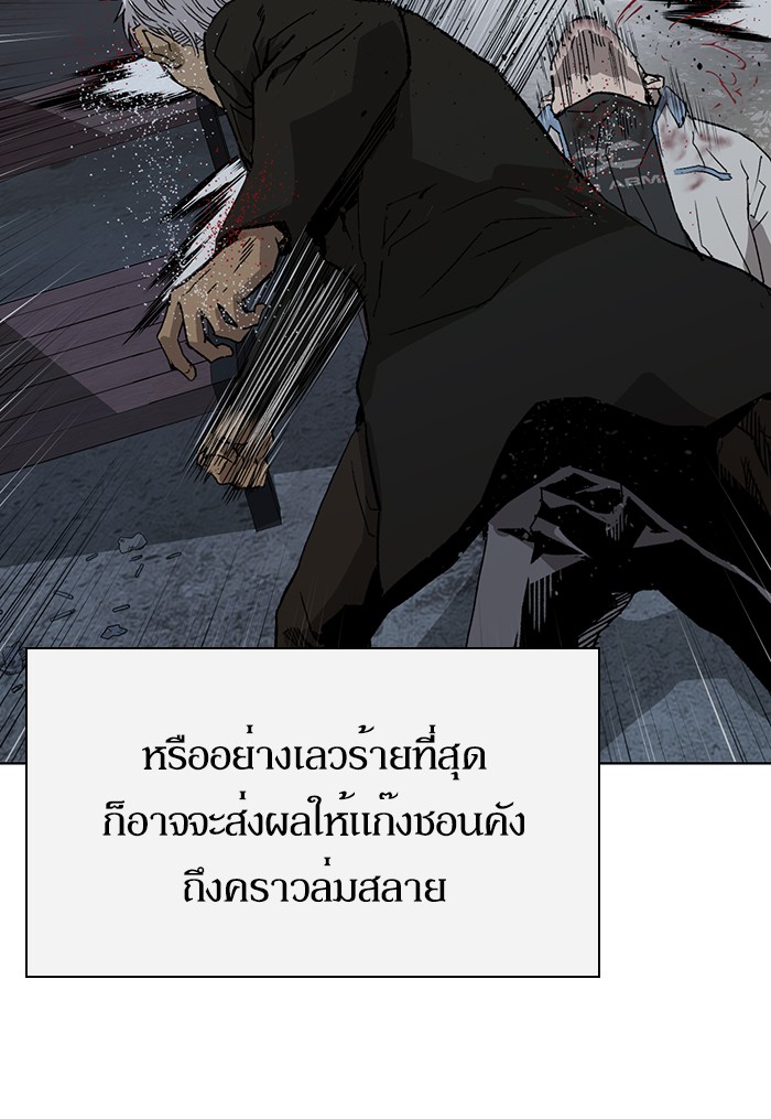 หน้า 100
