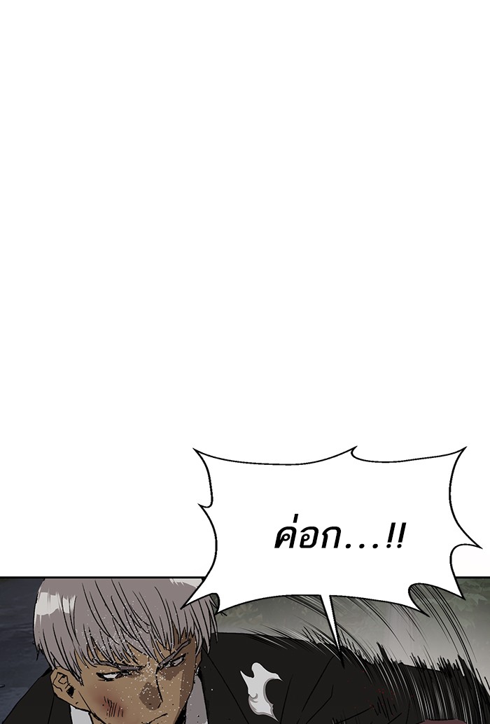 หน้า 111