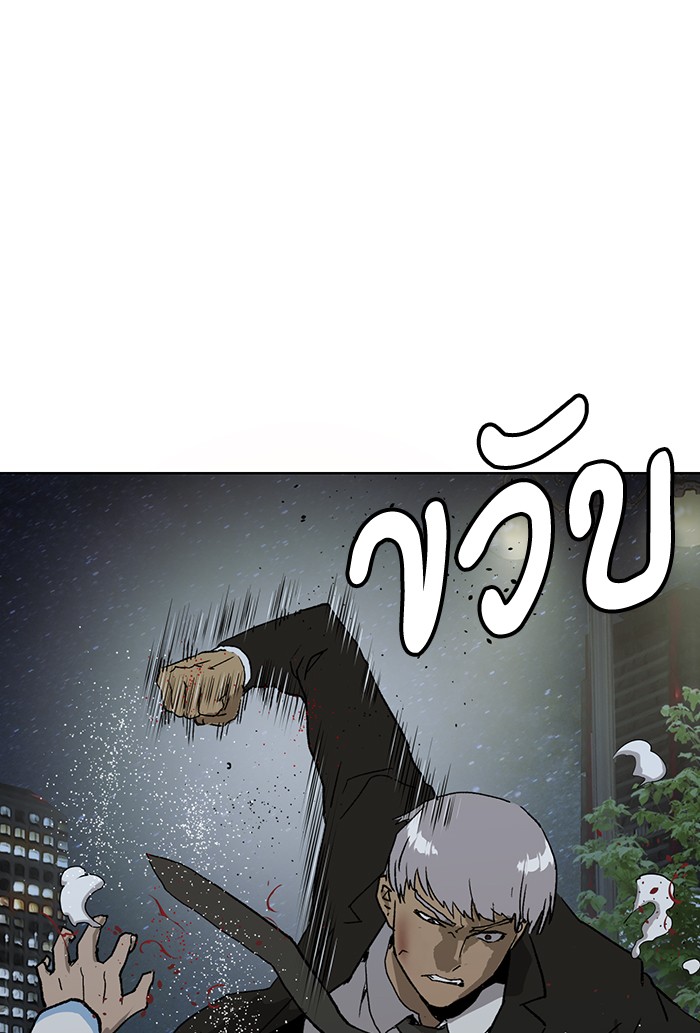 หน้า 119