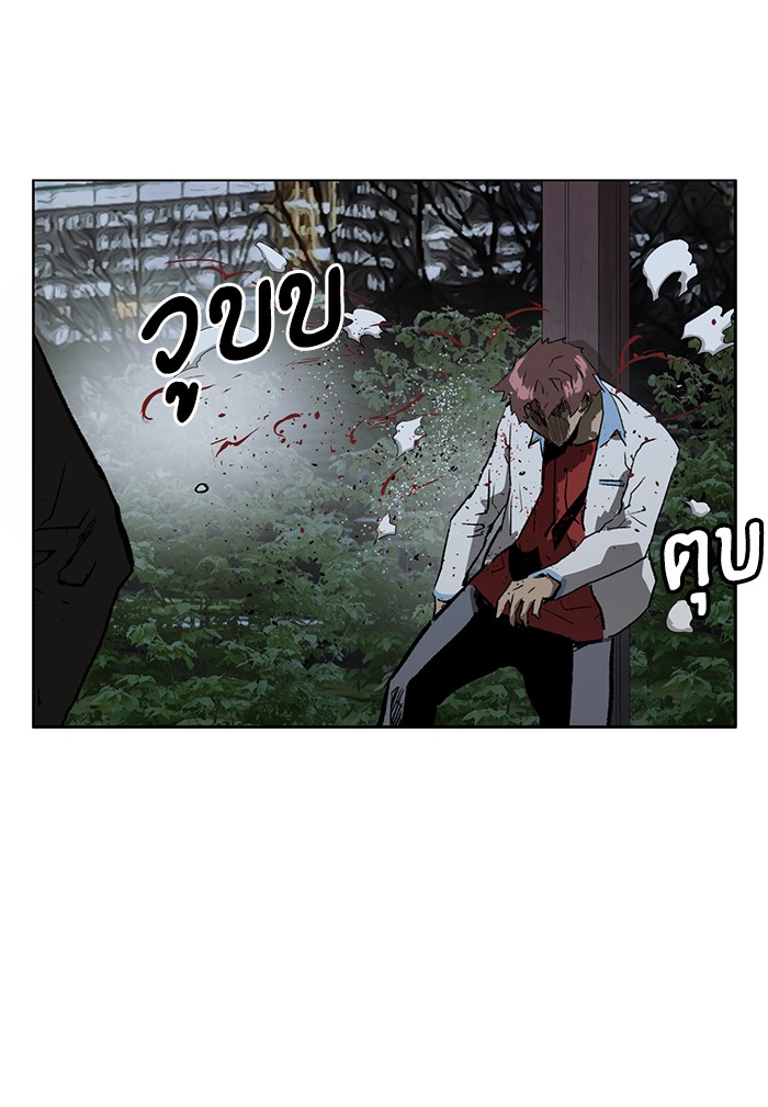 หน้า 139