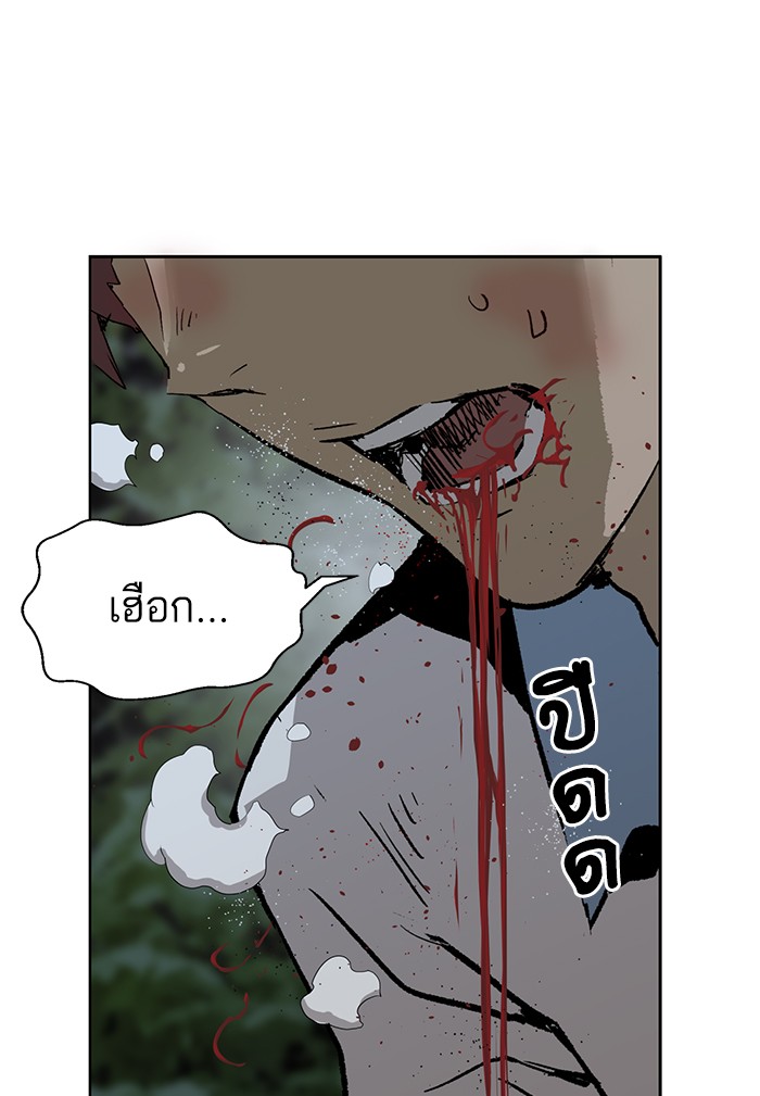 หน้า 140