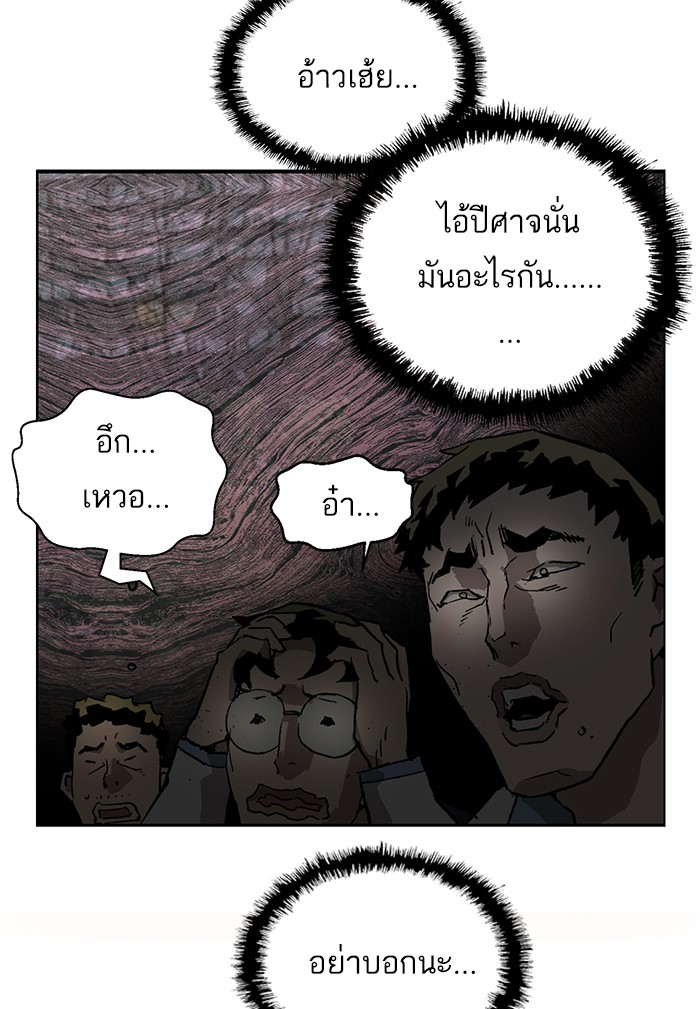หน้า 145