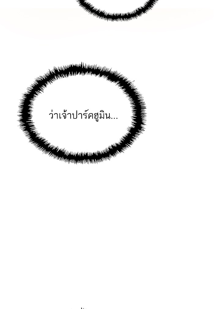 หน้า 146