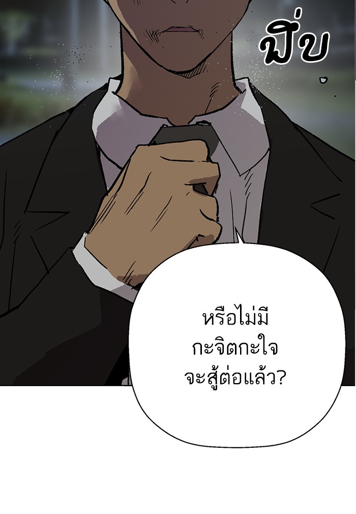 หน้า 149