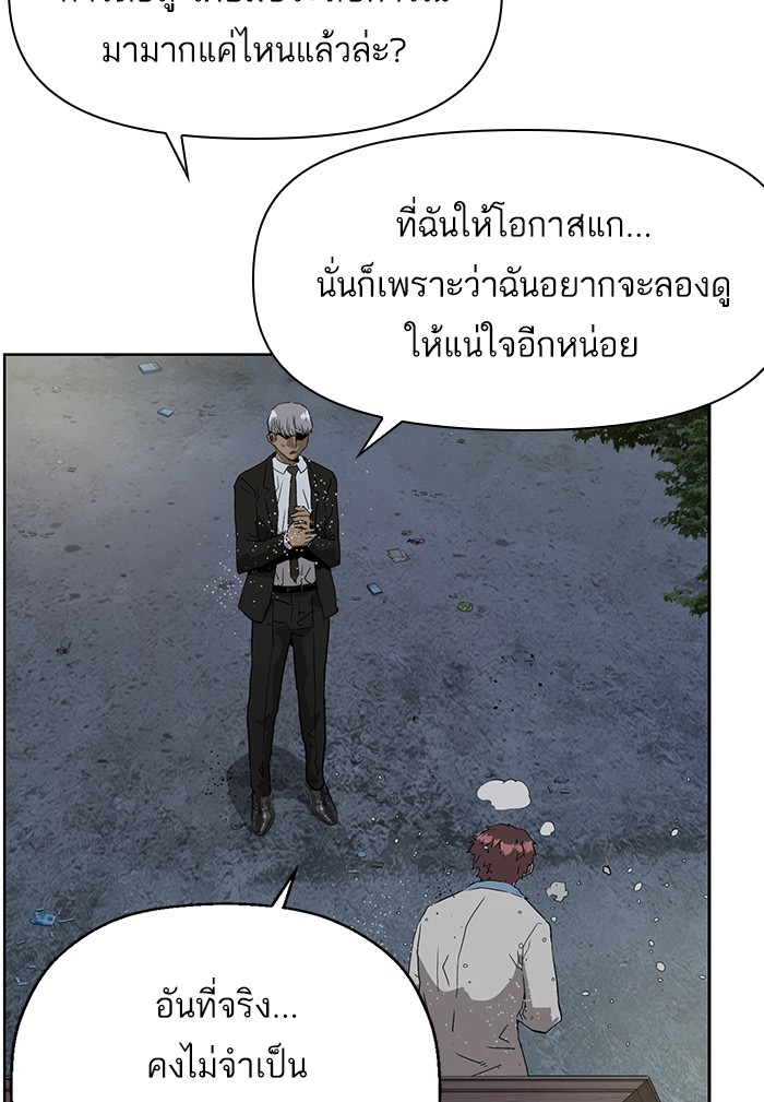 หน้า 151