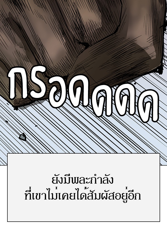 หน้า 160