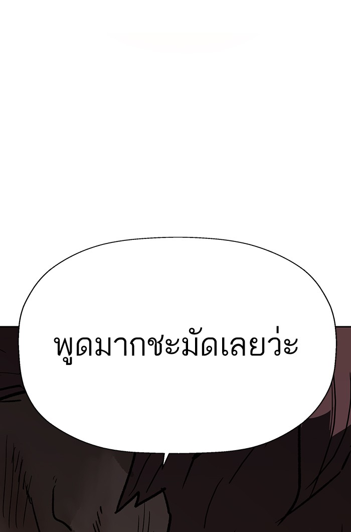 หน้า 175