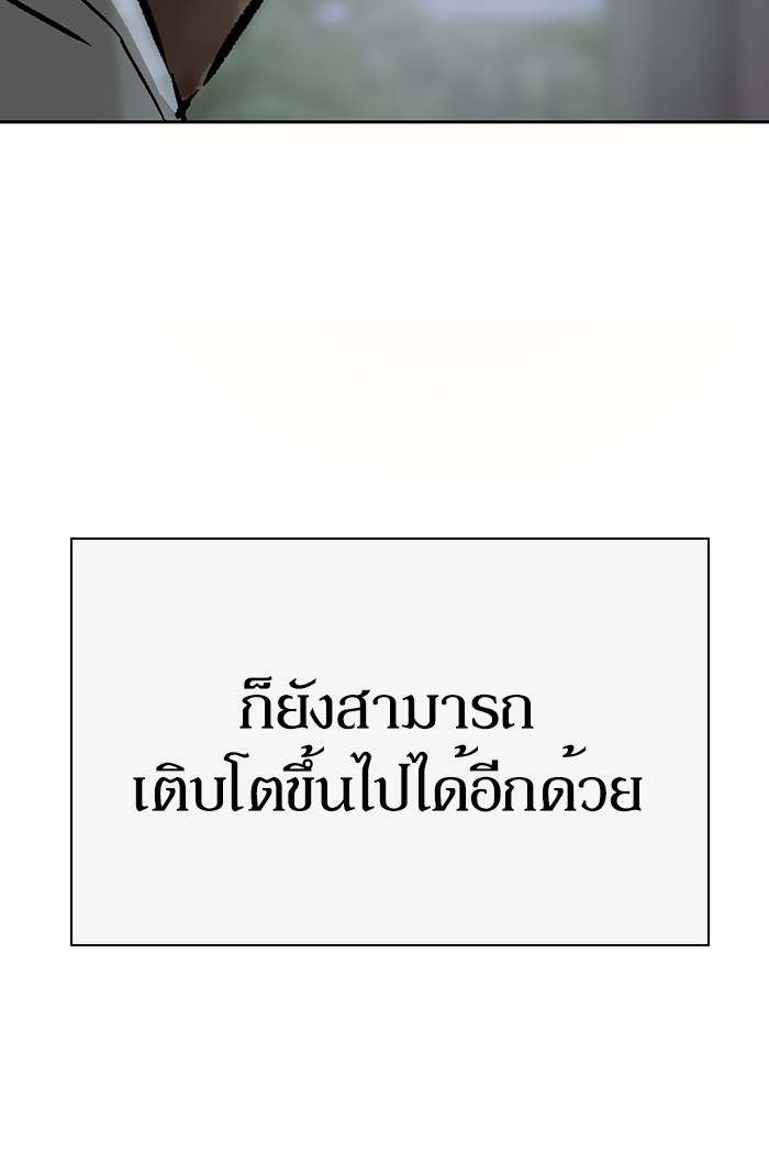 หน้า 177