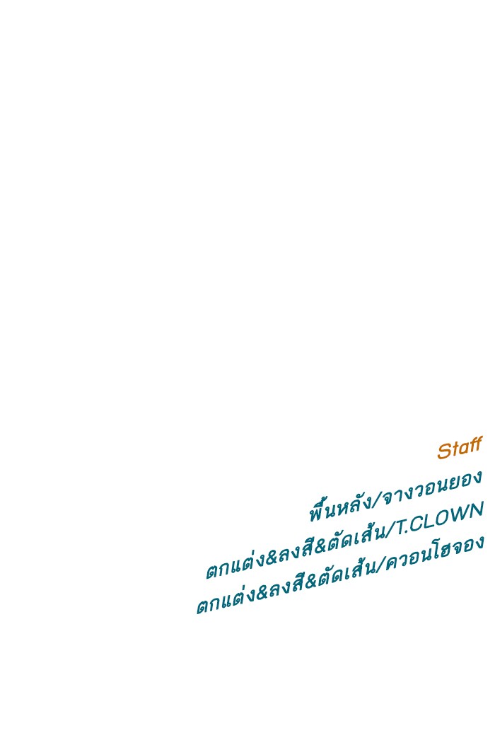 หน้า 178