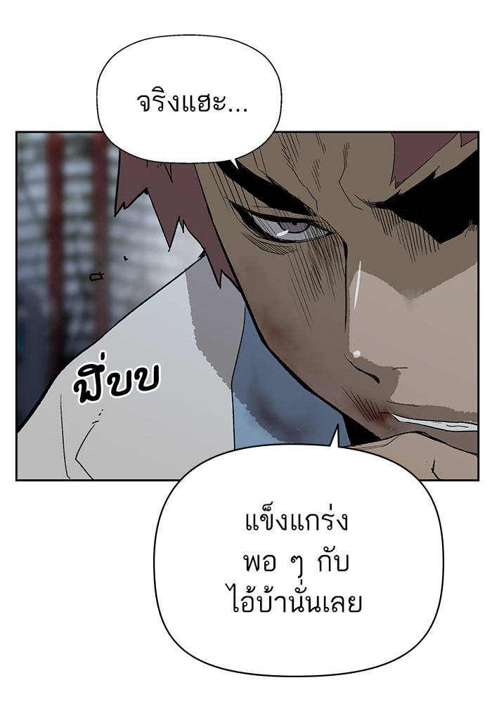 หน้า 67