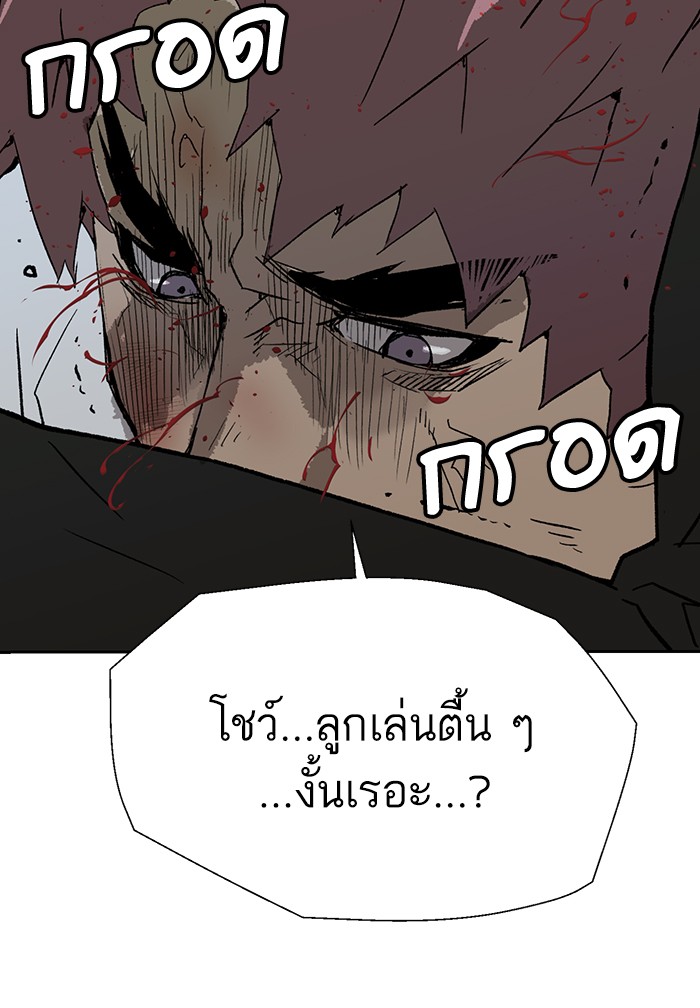 หน้า 83