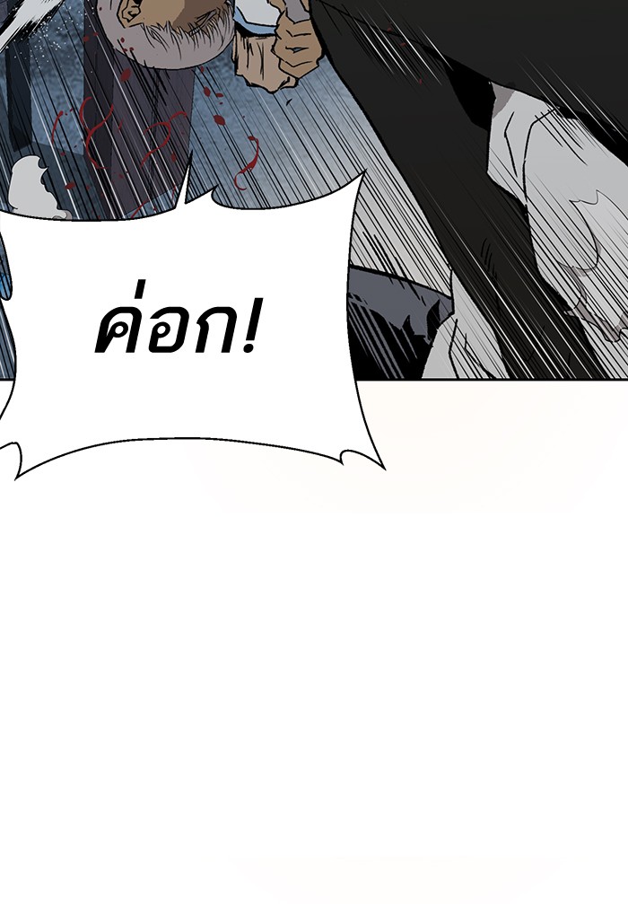 หน้า 90
