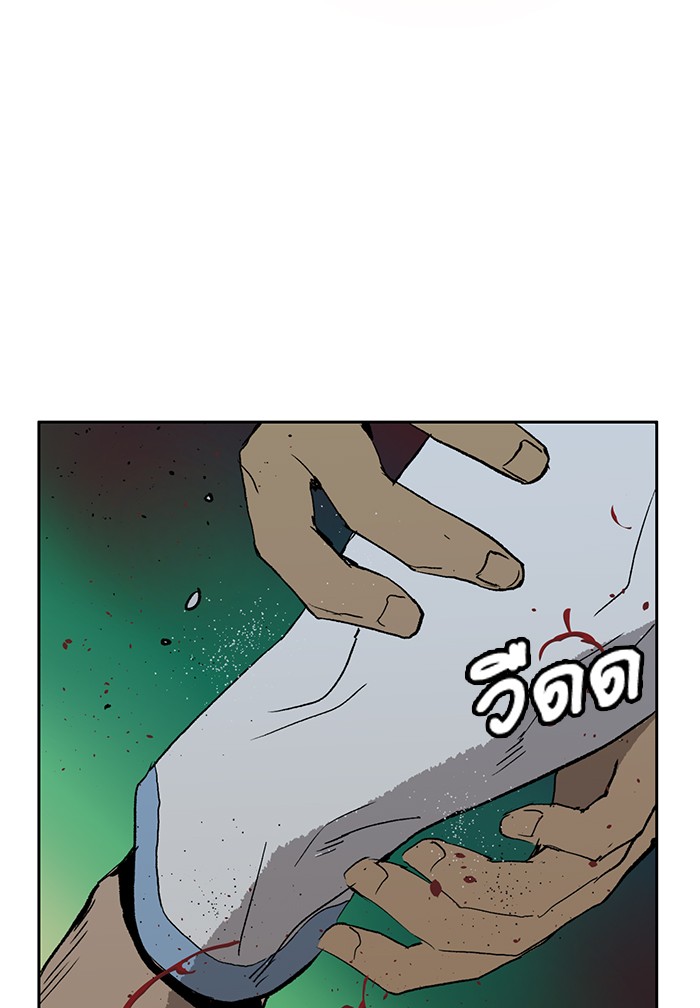 หน้า 91