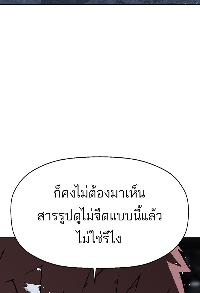 หน้า 101
