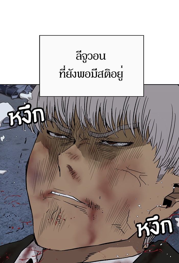 หน้า 103