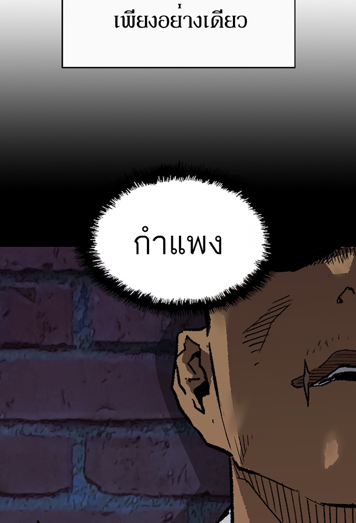 หน้า 105