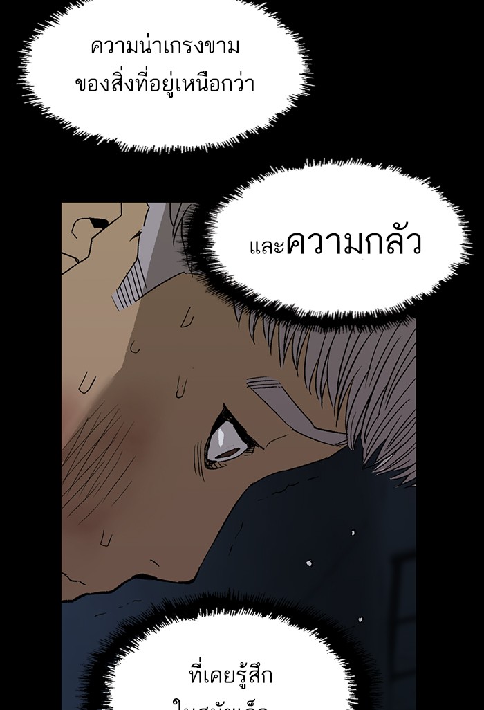หน้า 108