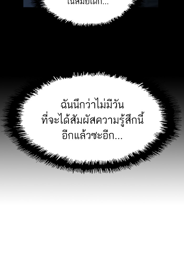 หน้า 109