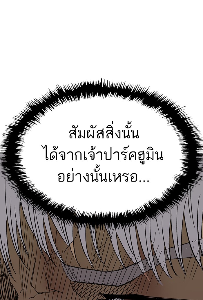หน้า 111