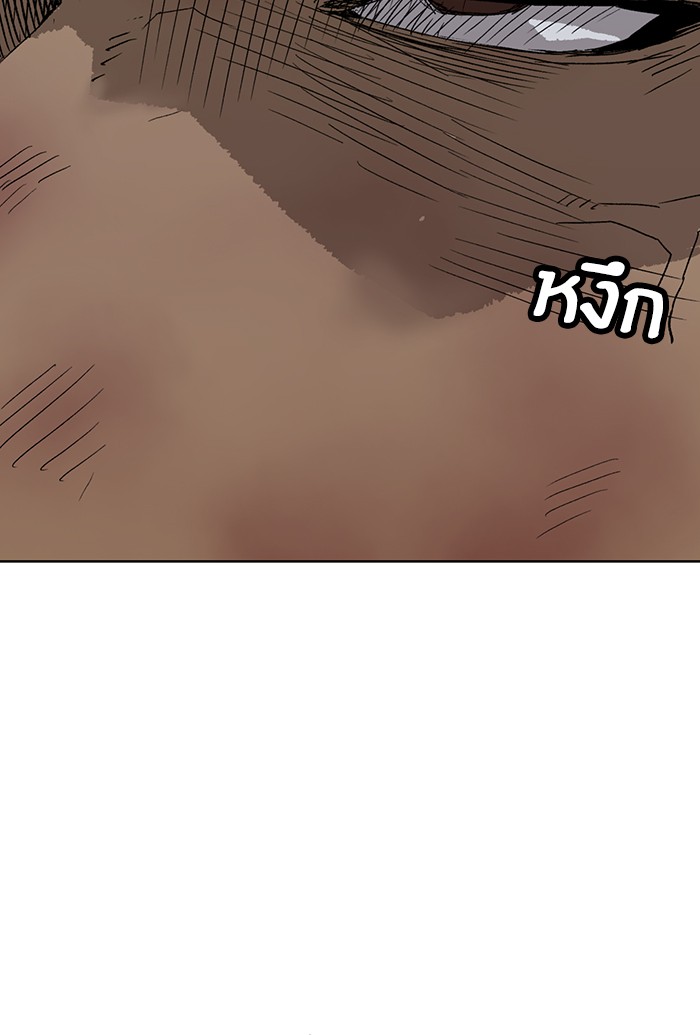 หน้า 112
