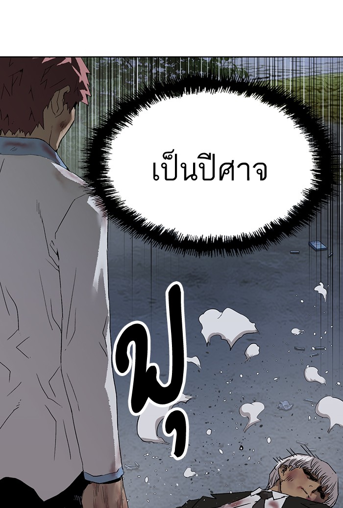 หน้า 117