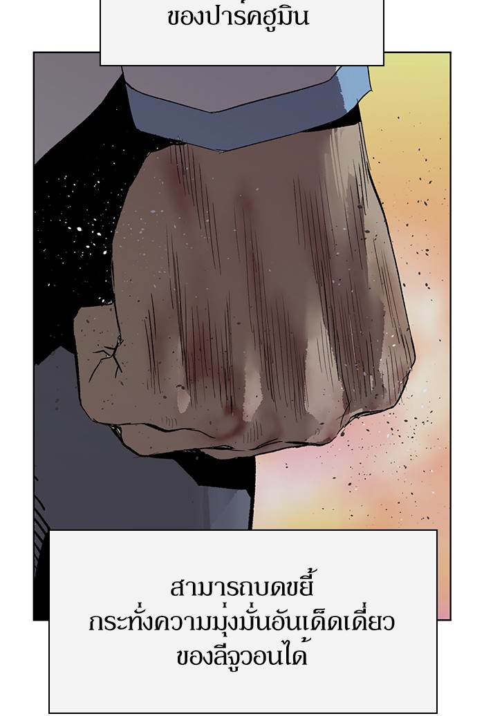 หน้า 119