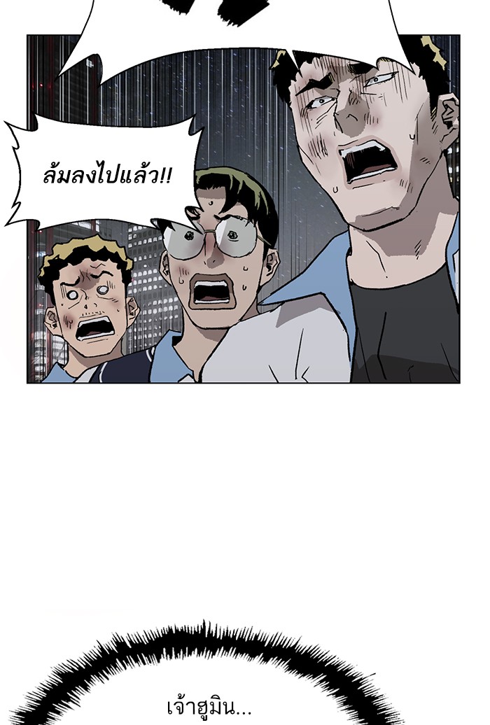 หน้า 121