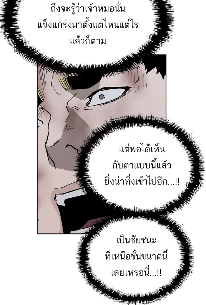 หน้า 122