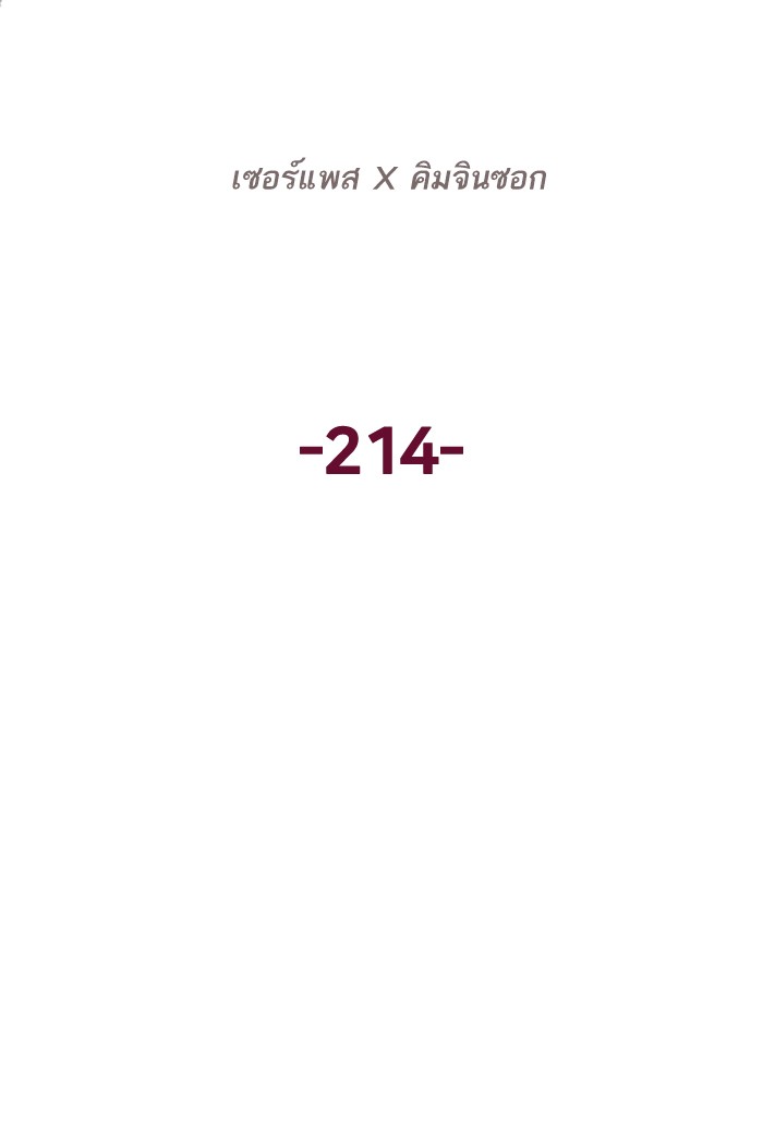 หน้า 133