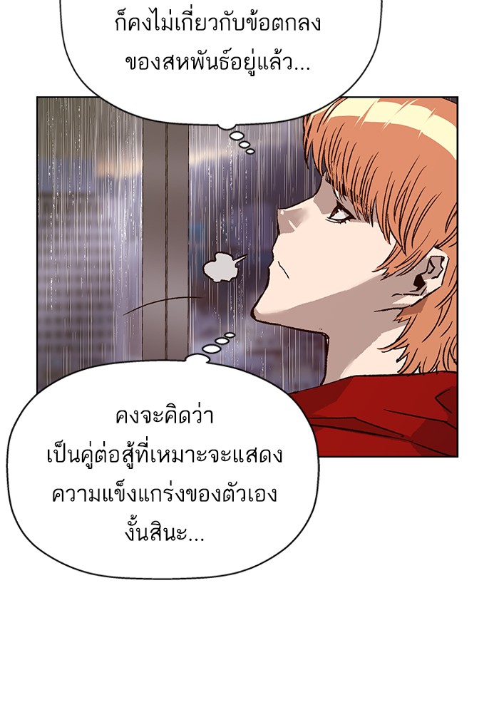 หน้า 137