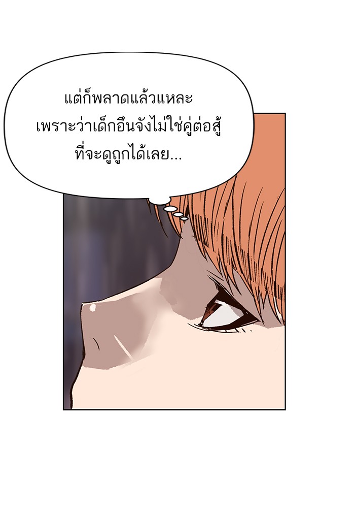 หน้า 138
