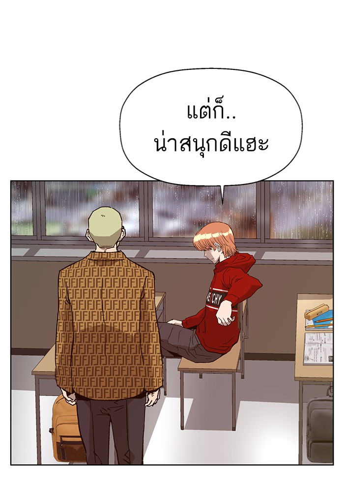 หน้า 139