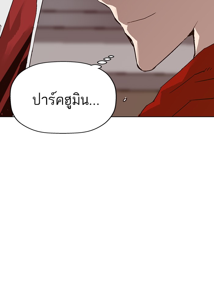 หน้า 141