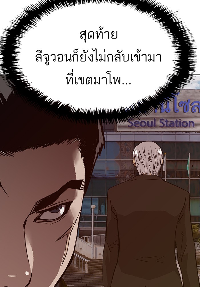 หน้า 145